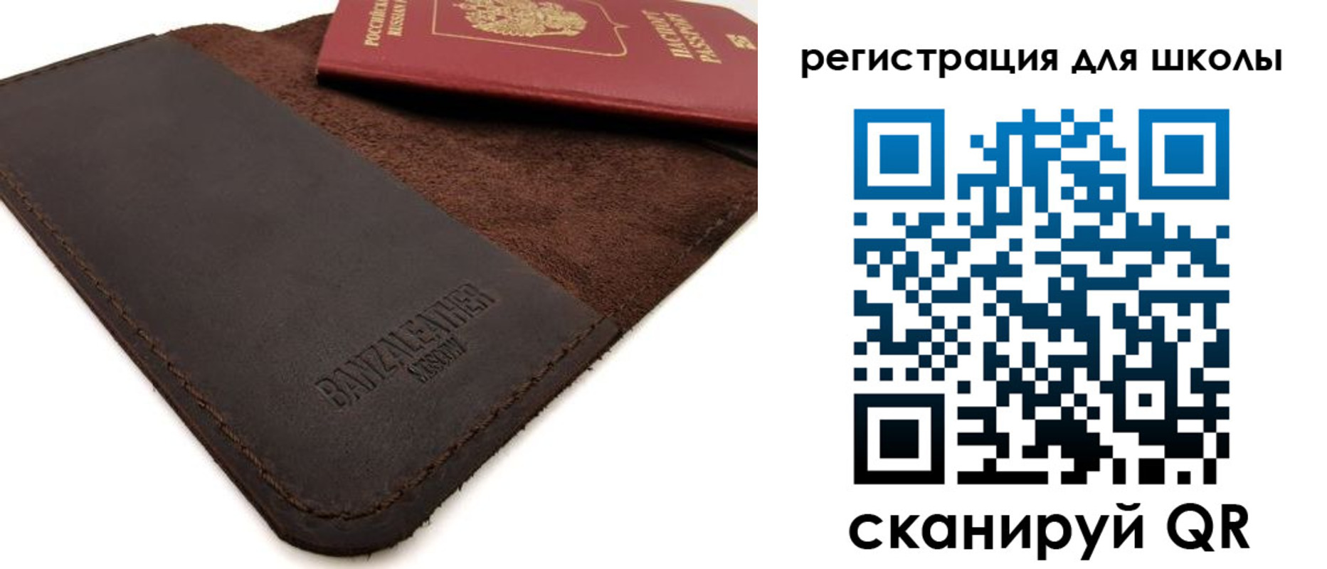 временная регистрация поиск в Осинниках