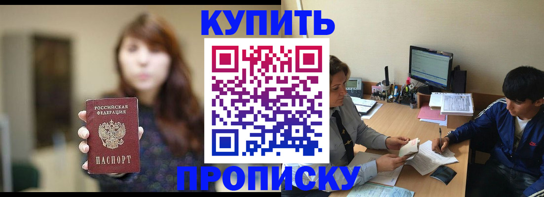 временная регистрация госуслуги в Осинниках